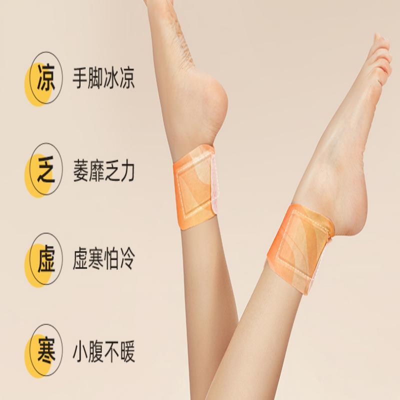 元气达人 三阴交贴 5片*3盒高清大图