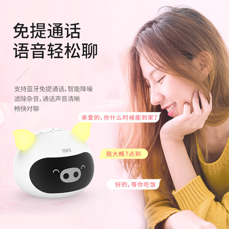 mifa F2无线蓝牙音箱 小型迷你创意萌宠 AI智能语音助手 随身便携式插卡小音响微信收钱到账提示 薄荷绿(丸子头)