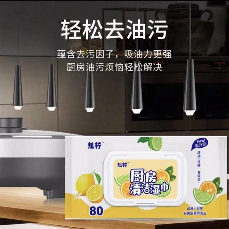 万能厨房湿巾超强去油加厚擦油纸一次性抹布油烟机除油清洁湿巾 99.6%人选择[480片]超大6包