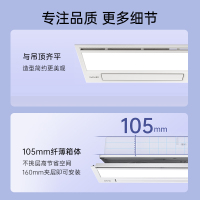 奥普(AUPU)浴霸S368风暖浴霸 空调式大摆页强弱两档暖风 柔光照明