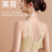 俞兆林(YUZHAOLIN)内衣女小胸聚拢无钢圈收副乳防下垂文胸2022大胸显小薄款