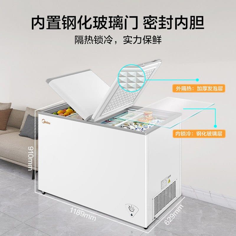 [官方正品]美的271升 商用家用囤货冰柜 大容量冷藏冷冻双箱双温冷柜 可移动蝶形门 卧式冰箱 BCD-271VMQ图片