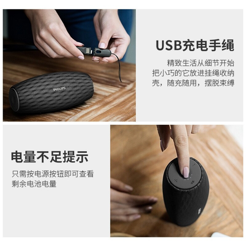 飞利浦(PHILIPS)BT6900便携式无线蓝牙音箱低音炮音响播放器电脑桌面户外布艺hifi防水曜石黑