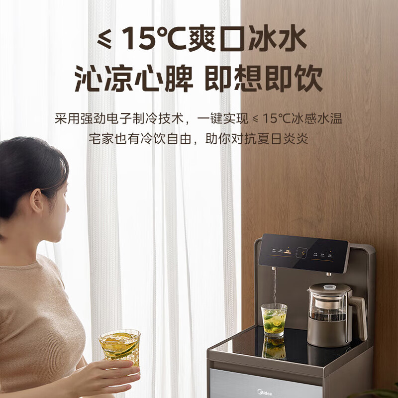 美的(Midea)茶吧机 饮水机家用 茶吧柜一体机可制冷饮水机 语音智控 高端客厅办公下置式冷热两用YD2388S-X