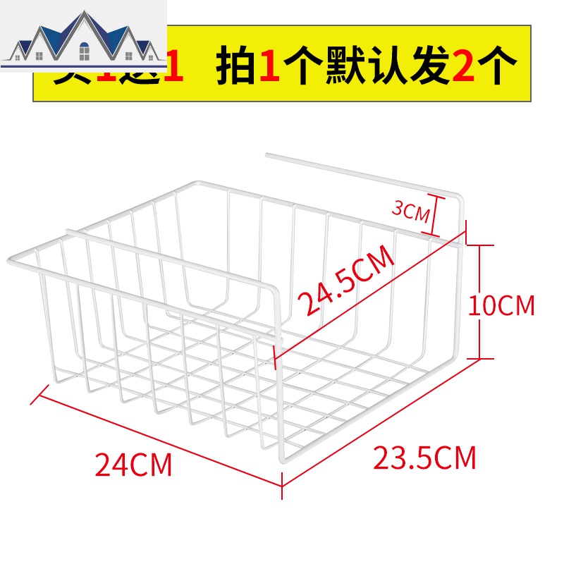 创意满屋吊柜下挂篮收纳篮厨房收纳架整理架宿舍橱柜置物架储物架 三维工匠高清大图