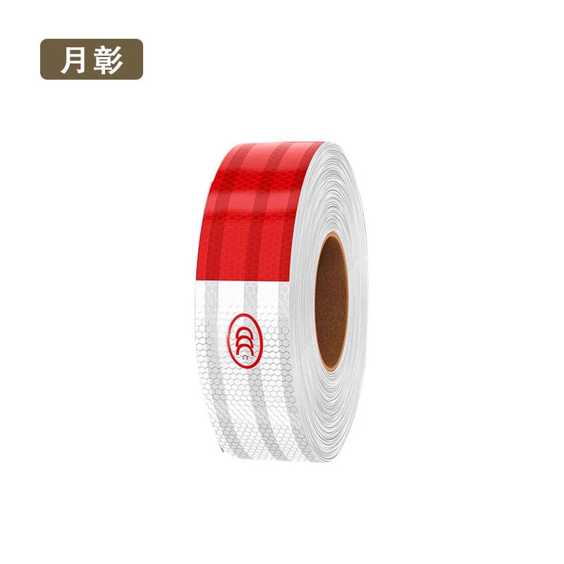 月彰反光贴YZFT-001/卷高清大图