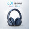 声阔 Soundcore Life Q35 声阔头戴式耳机无线蓝牙多模式双馈降噪长久续航主动降噪适用苹果/华为手机蓝色