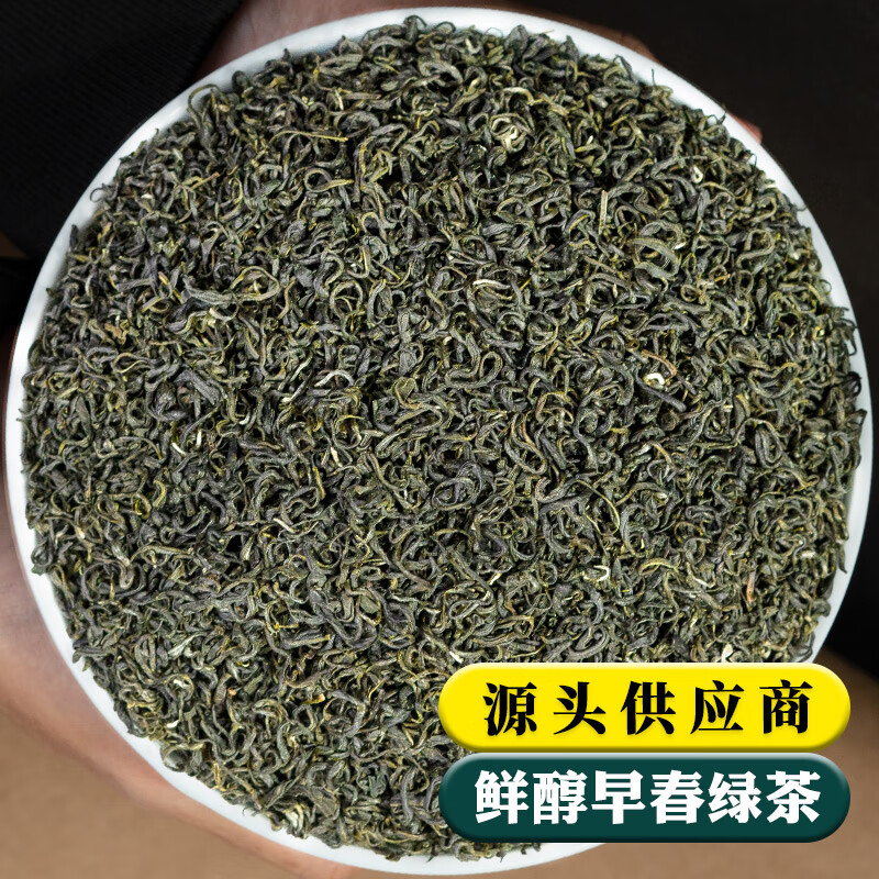 新全新金装绿茶100克/袋高清大图