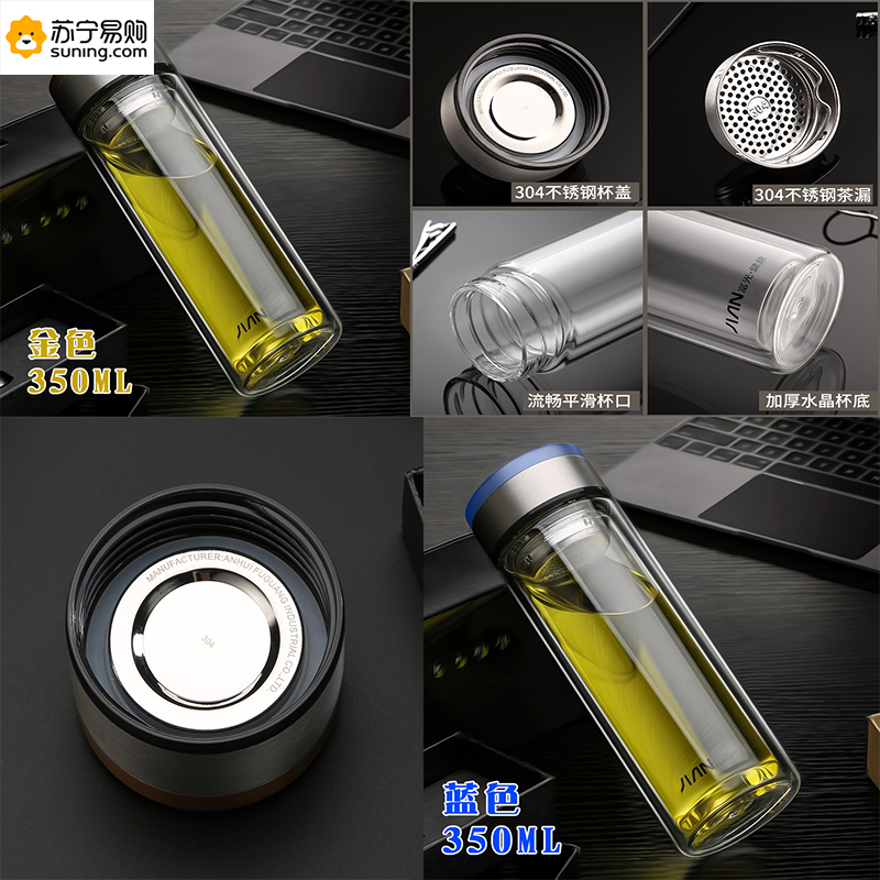 富光 双层玻璃杯 ZG6009-350 120个起订