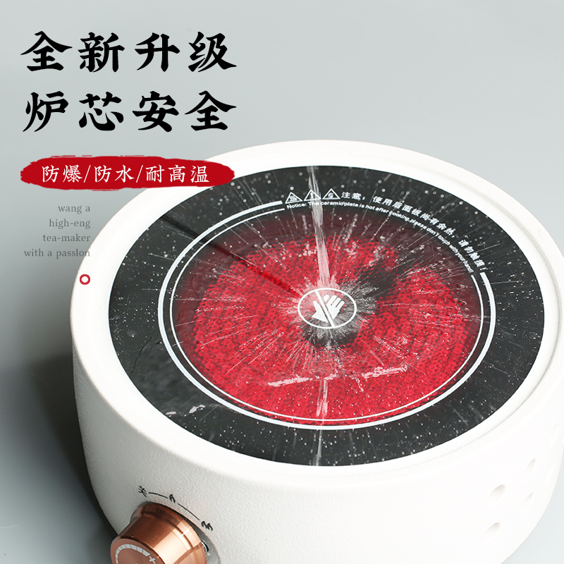陶瓷电陶炉煮茶器小型纳丽雅家用 茶炉功夫茶具玻璃烧水壶套装 磨砂白+送2个锤纹玻璃杯