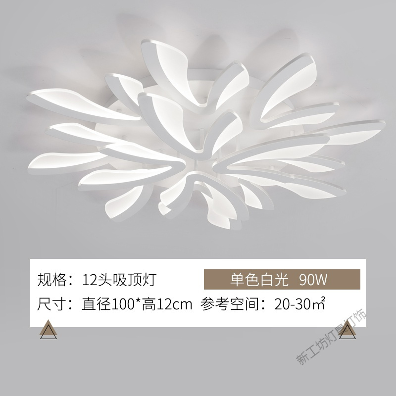 苏宁放心购 客厅灯2020年新款简约大气家用led创意北欧后现代卧室吸顶灯灯具