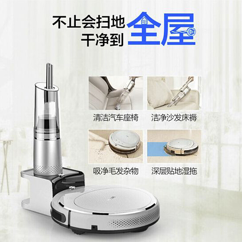 海尔(Haier) 银悦扫地机器人TAB-T550WSC家用智控家用全自动规划静音吸扫拖一体机高清大图