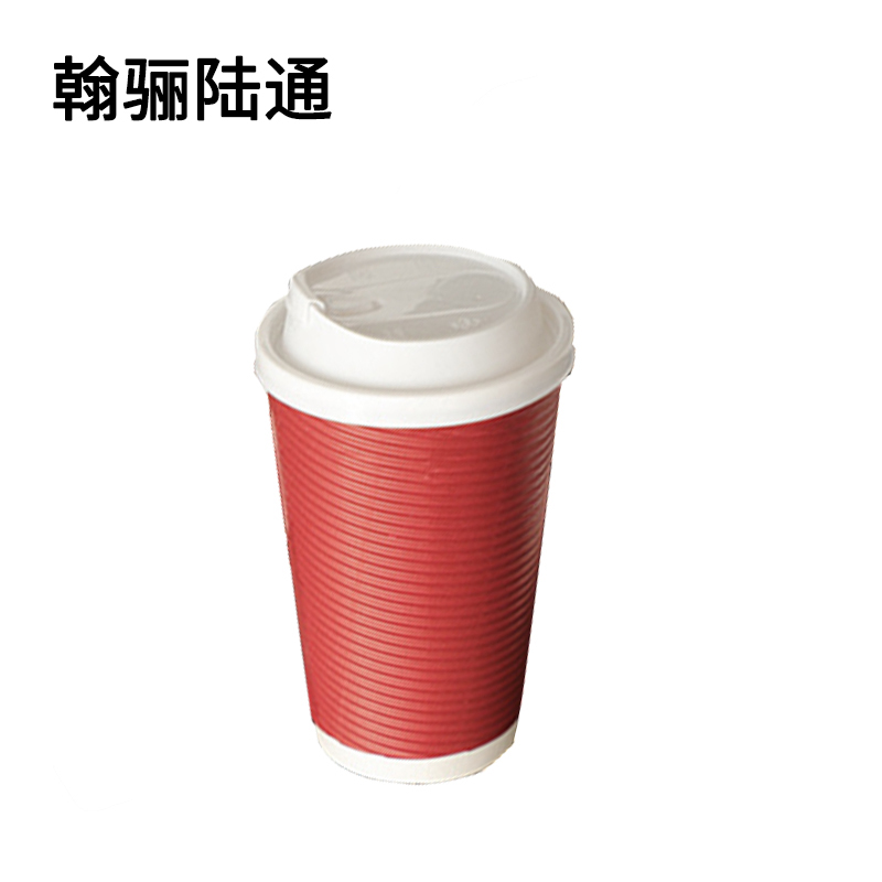 翰骊陆通 一次性加厚瓦楞杯隔热防烫纸杯(含盖) 330ml 个高清大图