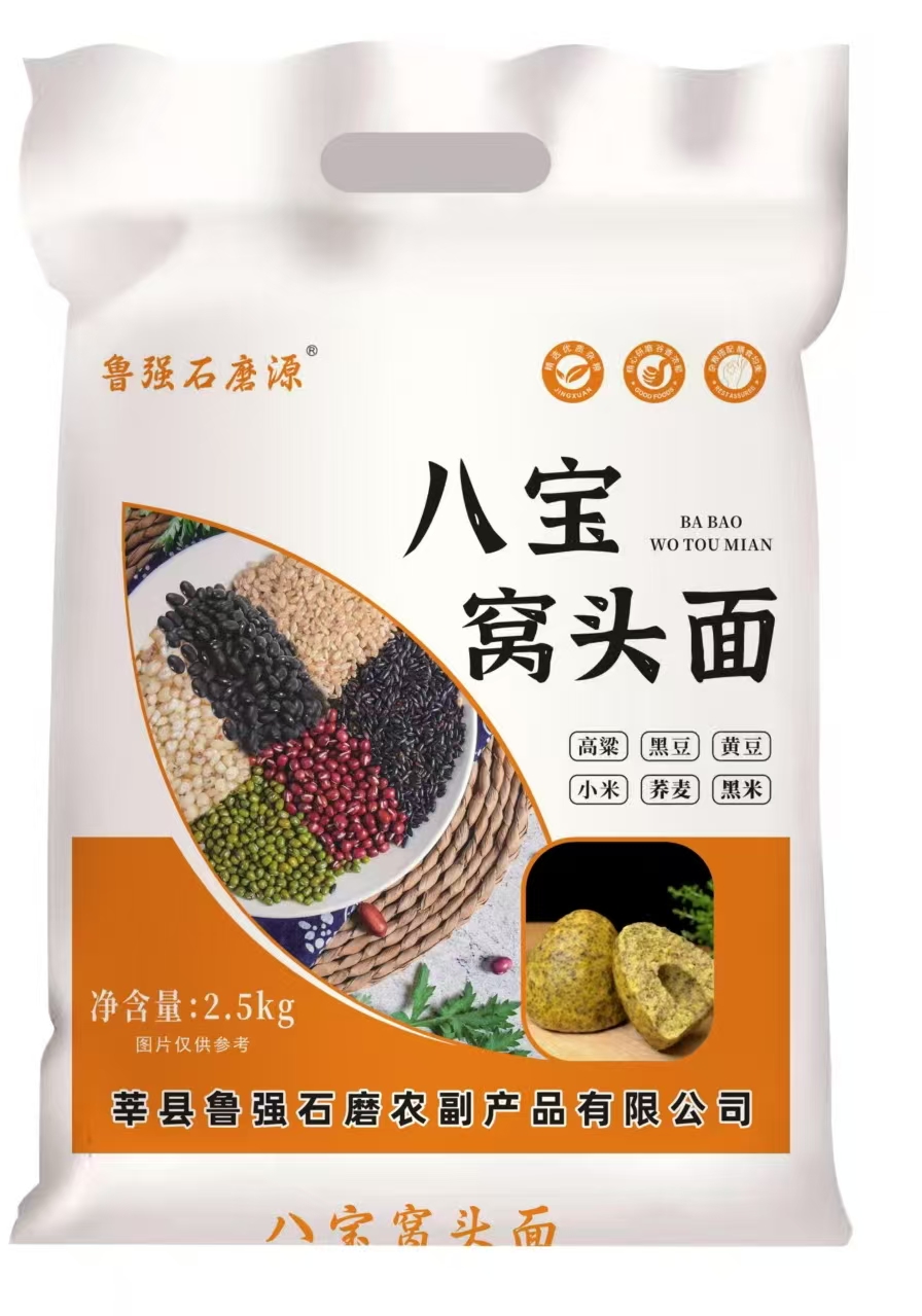 鲁强石磨源 八宝窝头面 酥田袋装