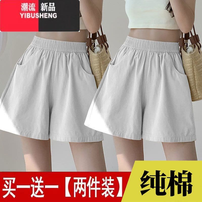 YIBUSHENG单/两件装 季休闲运动短裤女2024新款小个子宽松显瘦百搭阔腿裤图片
