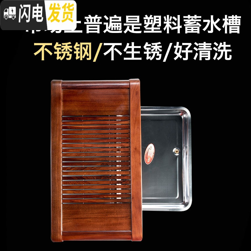 三维工匠实木茶盘黑檀木鸡翅花梨 不锈钢蓄水抽屉式茶具茶台家用简约功夫 款四:黑檀木圆角款(61*37cm)