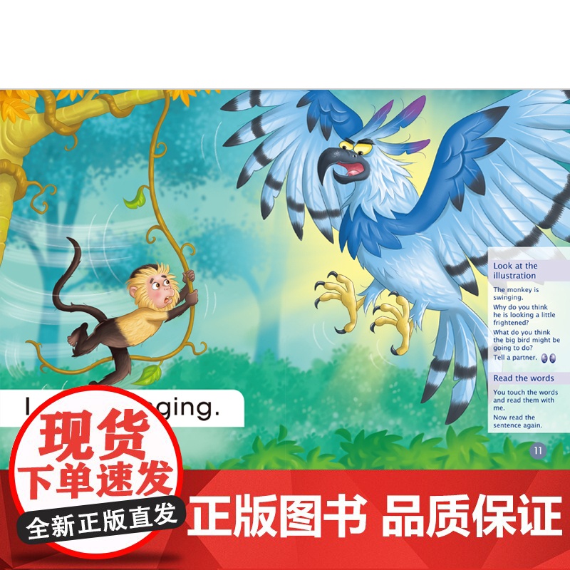 [外研社]多维阅读预备级(上)教学指导高清大图