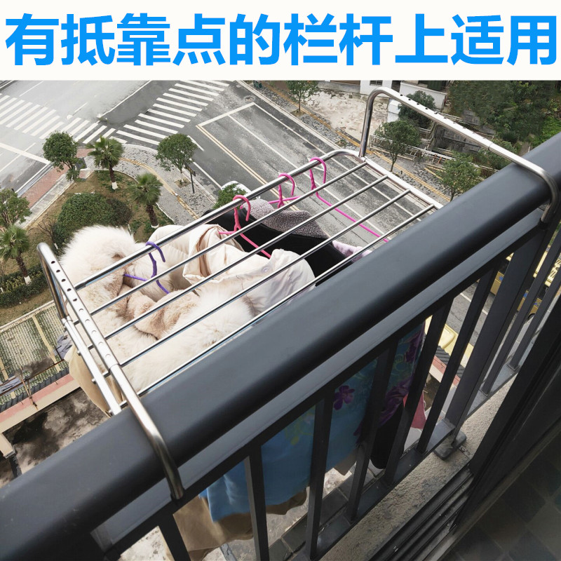 不锈钢窗外阳台晾晒架室内飘窗毛巾晒鞋折叠小型挂架暖气片烘衣架晾晒架 三维工匠 18款加粗不锈钢大号80cm送防风扣高清大图
