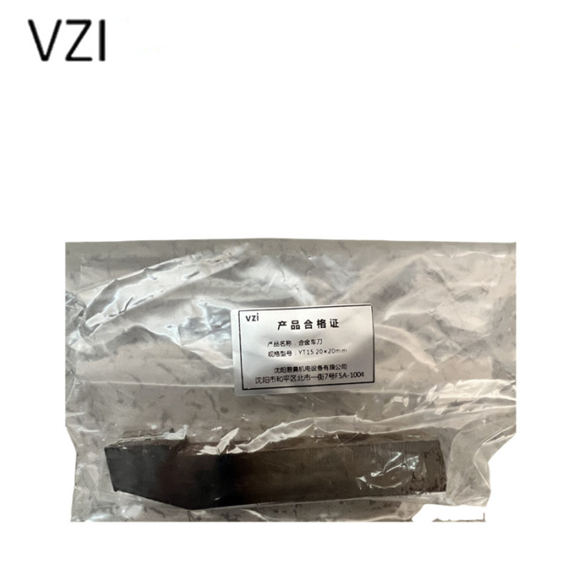 vzi 合金车刀 YT15 20×20mm 个高清大图