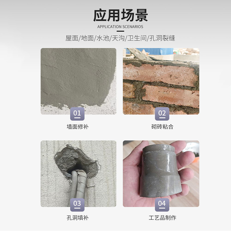Hittery 水泥地面修补速干防水卫生间瓷砖填缝剂 堵漏王 10KG (单位:包)
