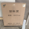 伽隽 塑料凳 28*21cm 个
