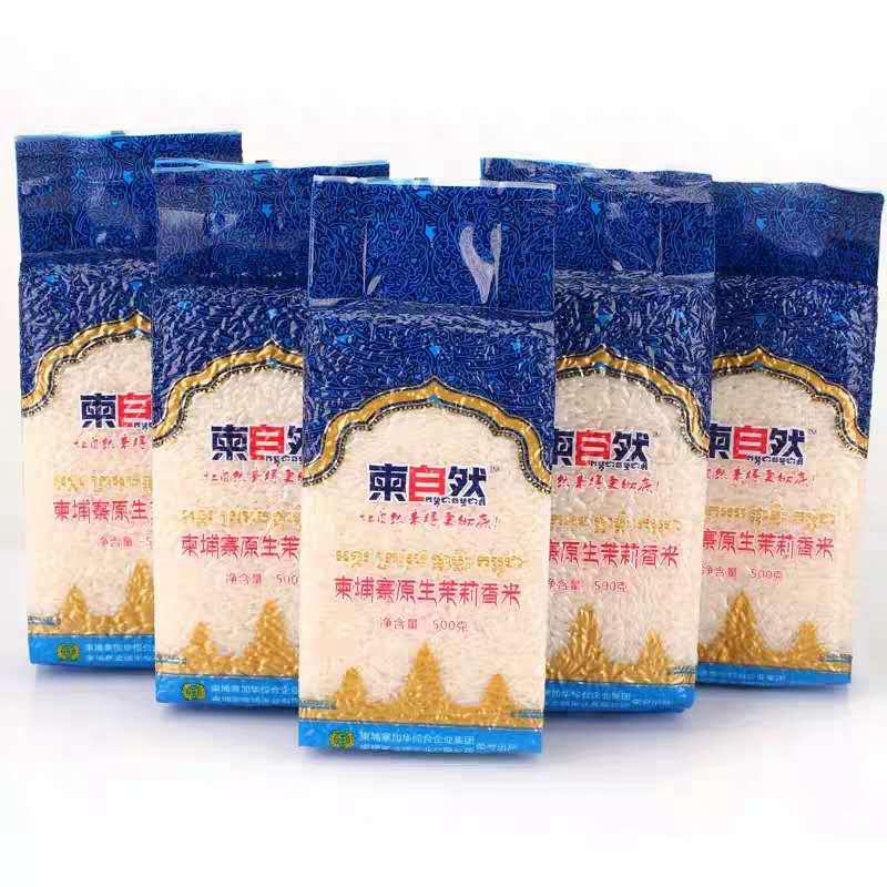 纽麦福纯牛奶 250ml*12+柬埔寨茉莉香米500g