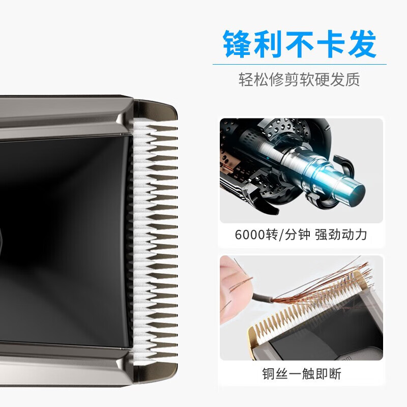 超人 理发器 RC531