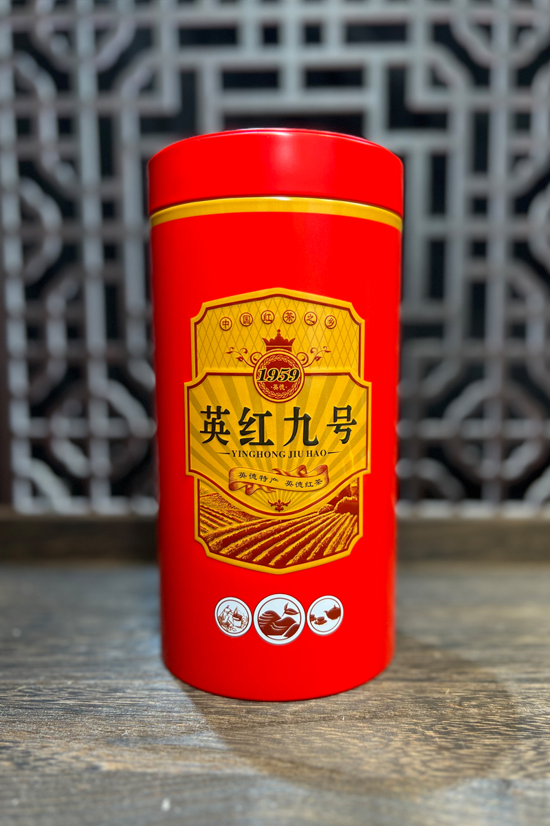 一分耕耘老茶 明前茶 回甘香甜 馥郁悠长 正宗英红九号红茶 功夫茶礼盒罐装300g高清大图