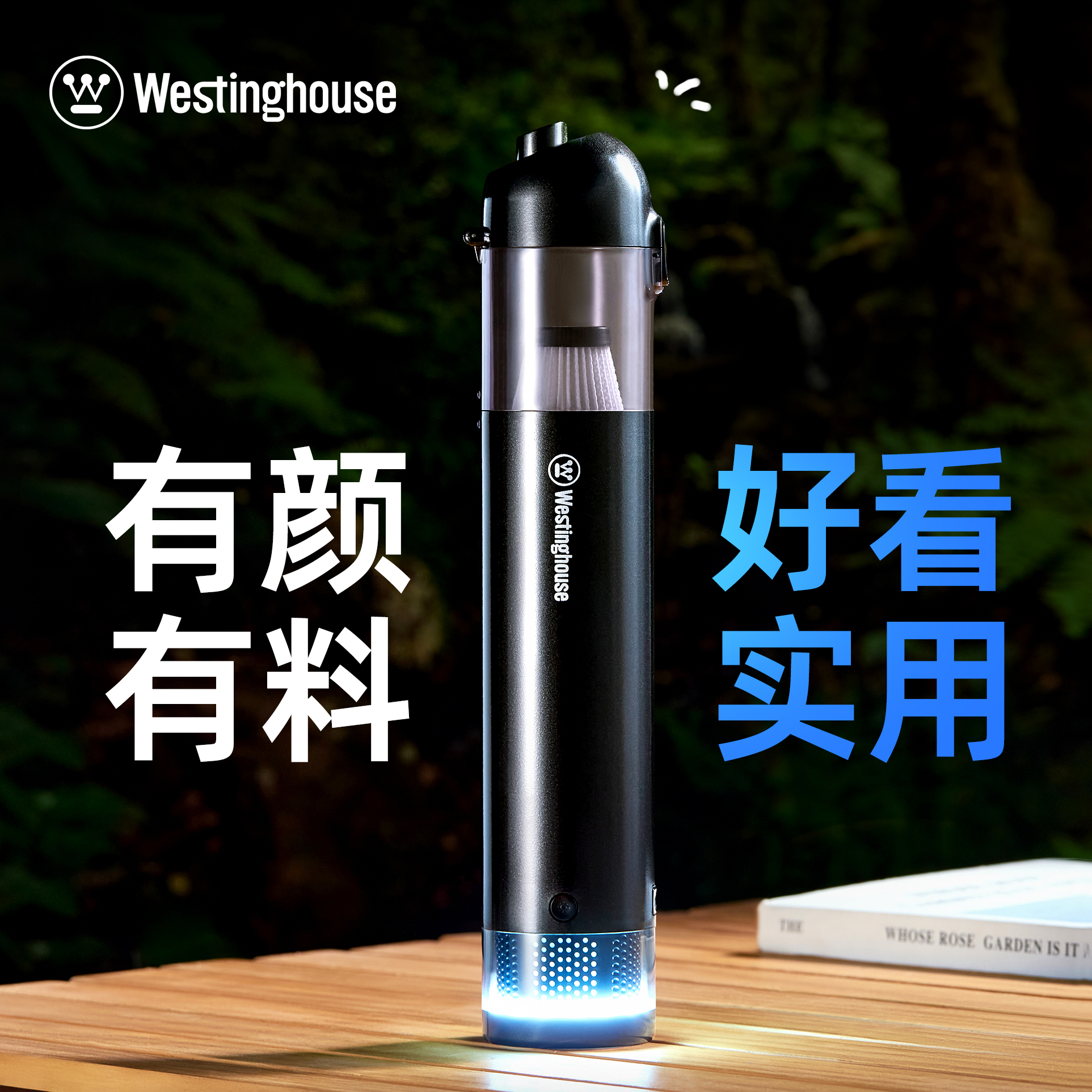 西屋Westinghouse-多功能吸尘器 WXC-25A高清大图