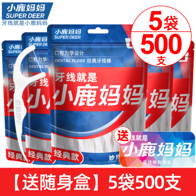 小鹿妈妈(FAWN MUM)经典力学袋装牙线棒100支/袋*5袋