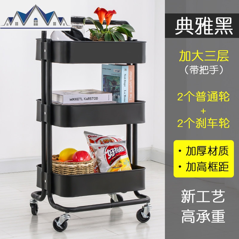厨房置物架落地多层蔬菜架用品菜篮子储物小推车收纳神器家用大全_4_896 【三层加厚】典雅黑+带把手