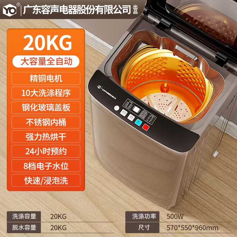 全自动洗衣机20KG烘干高清大图