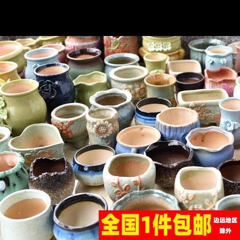 [补贴10%]多肉花盆陶瓷多肉植物粗陶复古紫砂创意大小口径简约特价清仓家用高清大图
