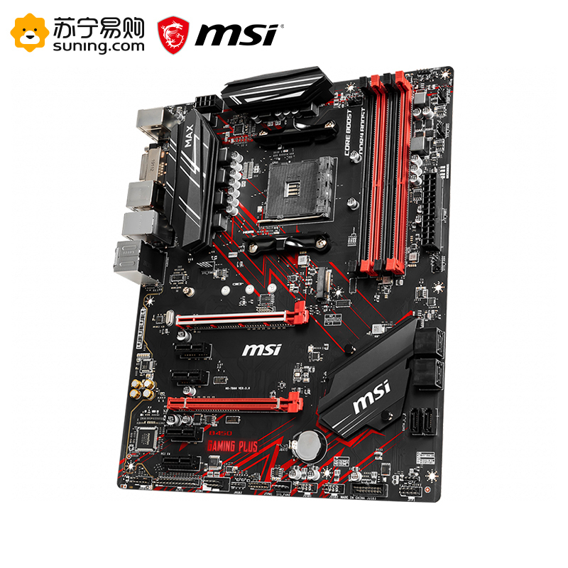微星MSI B450 GAMING PLUS MAX主板+R3 3300X处理器 板U套装