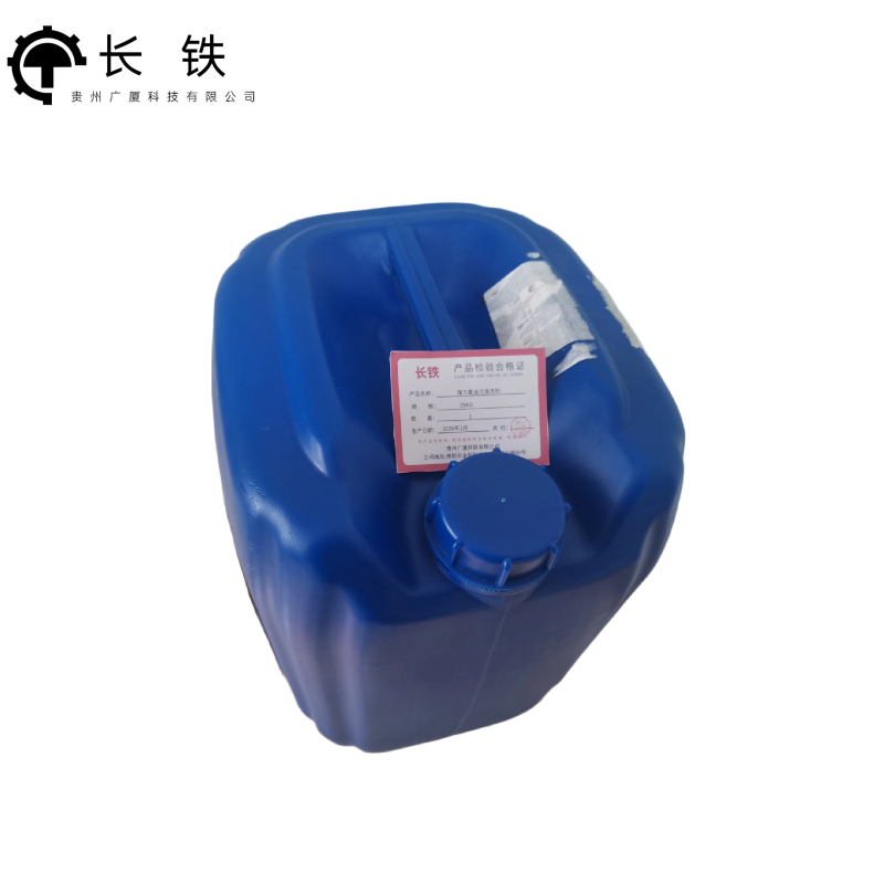 长铁 强力重油污清洗剂 25KG 桶高清大图