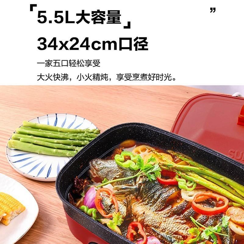 苏泊尔 JD3424D808多功能电热锅红色蒸格