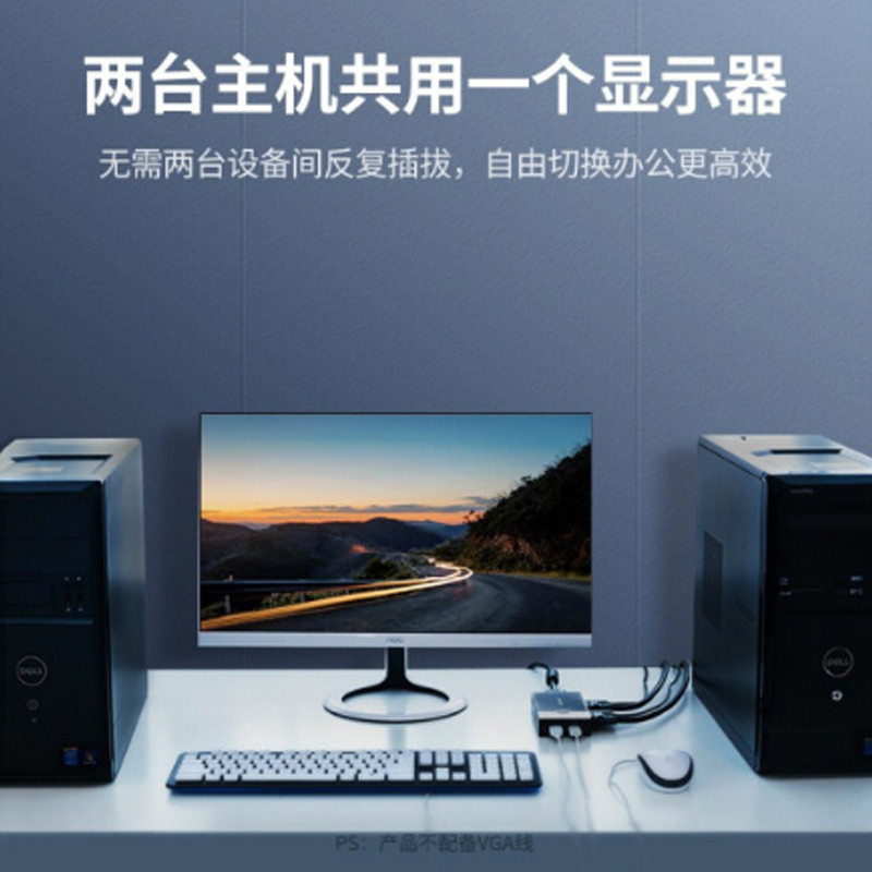 HMzhineng HM-QH23 HDMI切换器二进一出 双向切换高清大图