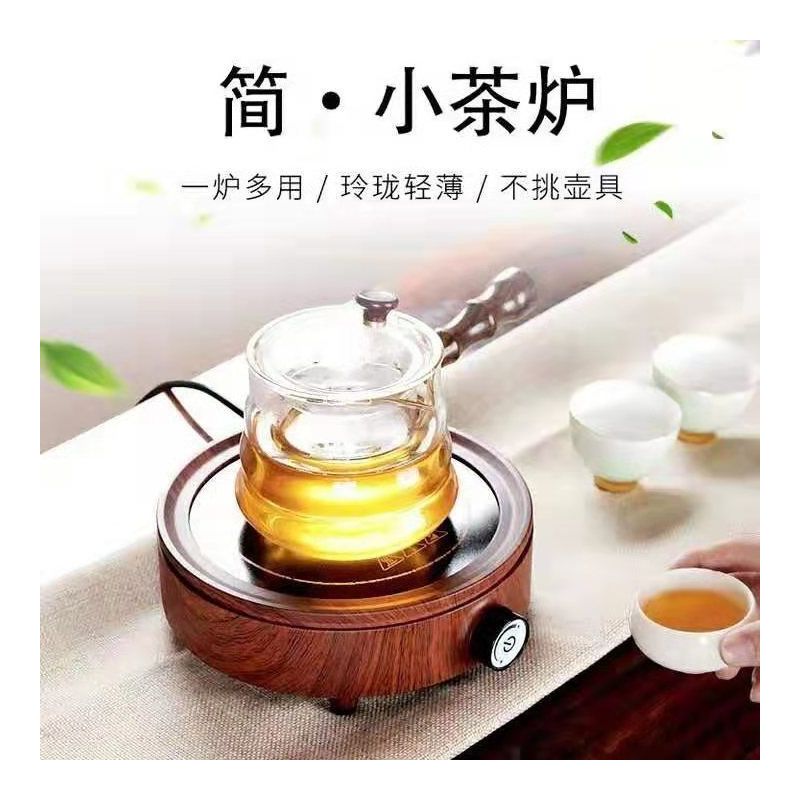 电陶炉铁壶烧水炉家用煮茶器光波炉电热泡茶炉茶炉迷你玻璃泡茶器|木纹色+C款壶（送6个玻璃杯）