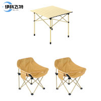 伊科飞特户外桌椅