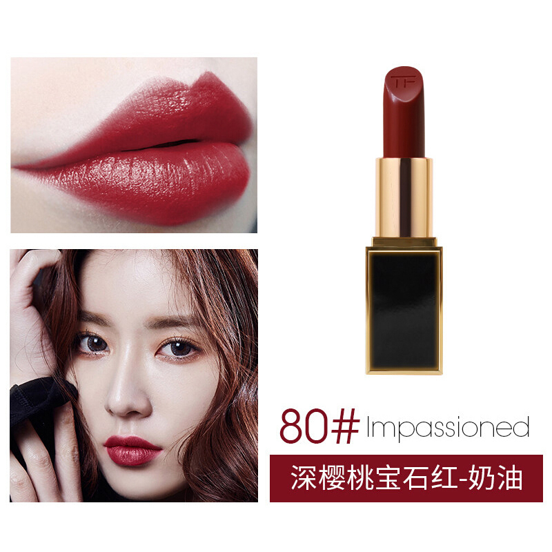 Tom Ford汤姆福特 黑管口红 TF#80#IMPASSIONED 红棕色 3g 滋润型