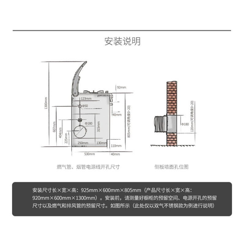 火星人 marssenger X7G/Z 侧吸抽油烟机烟灶套装燃气灶电蒸箱一体集成灶不锈钢面