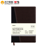 晨光(M&G) 普惠型皮面记事本32K120页APY1BK78 黑色