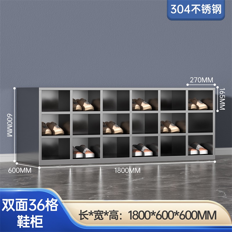 易企采 双面36格无门304不锈钢换鞋柜工厂净化无尘车间单双面更衣员工换鞋凳医用实验室换鞋凳柜高清大图