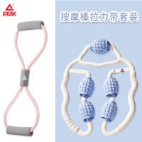 匹克PEAK 按摩棒拉力带套装YJ62101 YJ42101