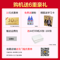 惠普（hp）477fnw 多功能彩色激光一体机 a4商用办公激光打印机（打印复印扫描传真 手动双面有线/无线网络）套餐五