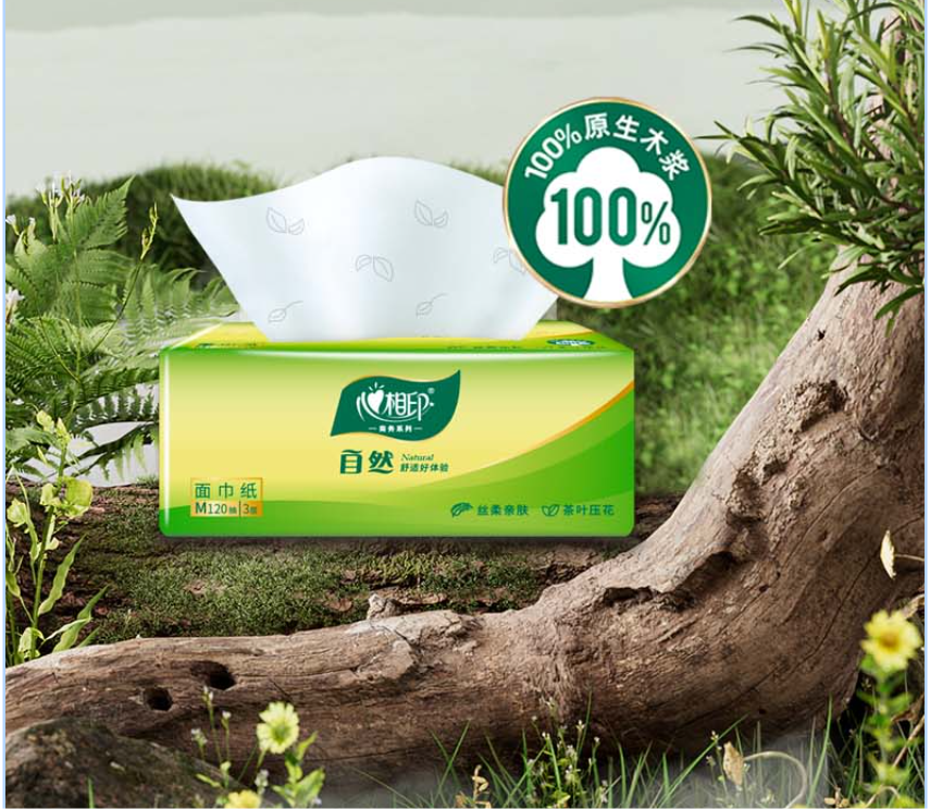 心相印DT100心相印商务自然三层塑装面巾纸(3包/提 ) 1提高清大图