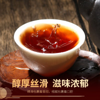 宫明茶叶 班章贡饼 云南普洱茶熟茶黑茶100克