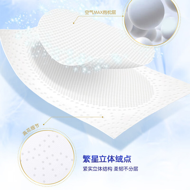 Tempo得宝天然无香经典有芯卷纸145g4层27卷卫生纸 四层加厚厕纸卫生纸家用实惠纸(整箱销售)(新旧包装交替发货)