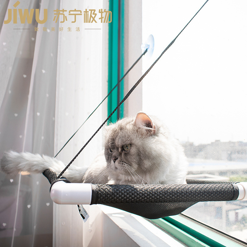 苏宁极物 挂式猫床吸盘挂窝透气宠物窝 猫吊床 粉色
