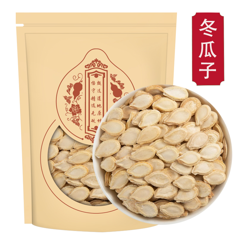 正品冬瓜子250g克冬瓜籽白瓜子单双边冬瓜冬瓜子粉高清大图